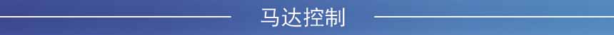 松下超小型PLC可編程控制器FP0H